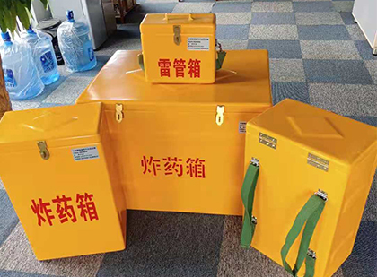溪湖便携式雷管箱：从“移动仓库”到“个人安全助手”的专业化演进