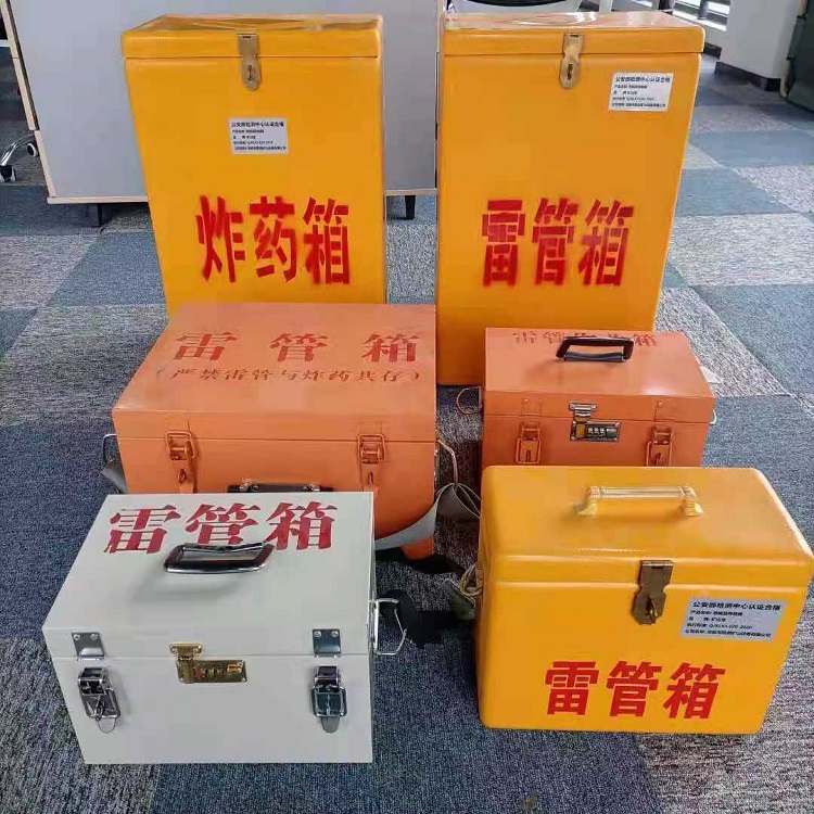 溪湖雷管炸药箱常用材质解析：安全与适配性的双重考量