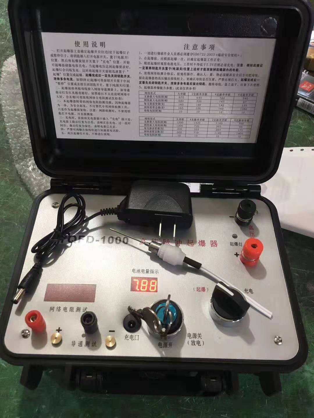 溪湖发爆器（矿用起爆器）：爆破作业的“总开关”，你真的了解它吗？